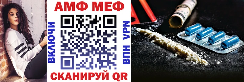 цена   ссылка на мегу онион  Amphetamine VHQ  Тверь 
