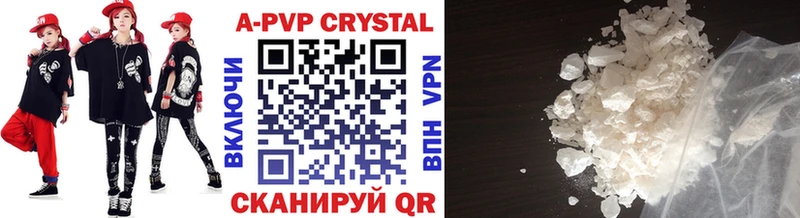 blacksprut онион  купить наркотики сайты  Тверь  Alfa_PVP Соль 