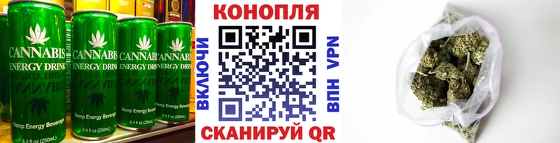 Cannafood конопля  Тверь 