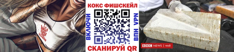 дарнет шоп  Тверь  COCAIN 99% 