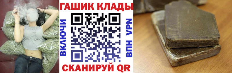купить закладку  даркнет официальный сайт  ГАШ гашик  Тверь  mega как войти 