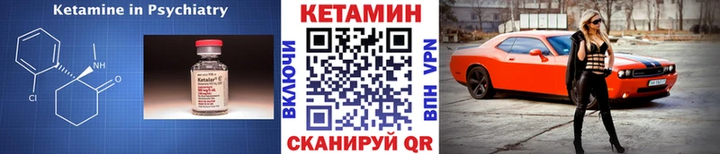 гидра сайт  Тверь  КЕТАМИН ketamine 
