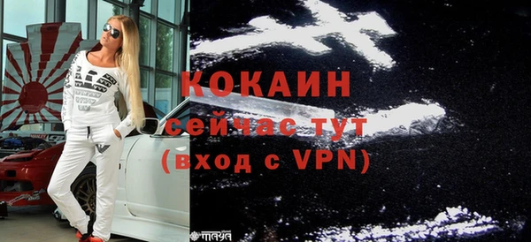кокаин колумбия Алексин