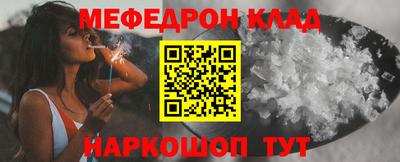 MDMA Ликино-Дулёво