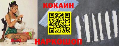 прущий лед Ливны