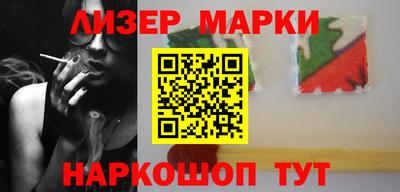 мескалин Кудымкар