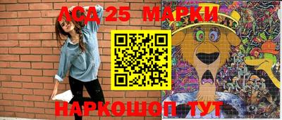 МДМА Лесосибирск