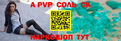 МДМА Лесосибирск