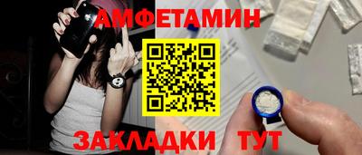 прущий лед Ливны