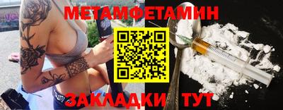 МДМА Лесосибирск