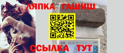 прущий лед Ливны
