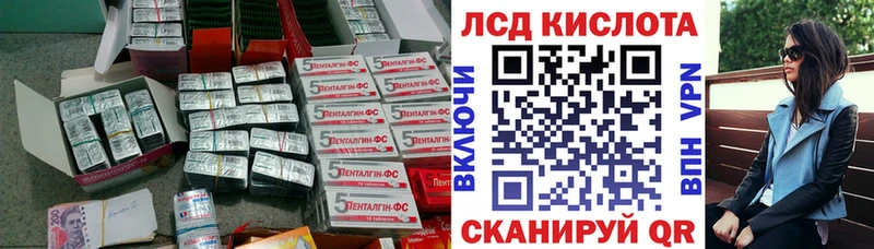 MEGA вход  наркотики  Тверь  LSD-25 экстази ecstasy 