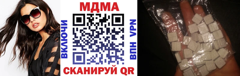 МДМА кристаллы  Тверь 