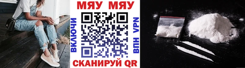 цены   Тверь  omg ссылка  МЕФ mephedrone 