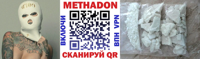 МЕТАДОН кристалл shop формула Тверь