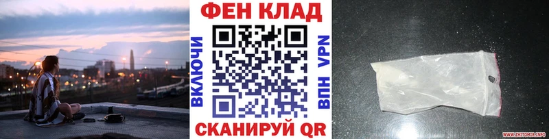 МЕТАМФЕТАМИН кристалл  Тверь 
