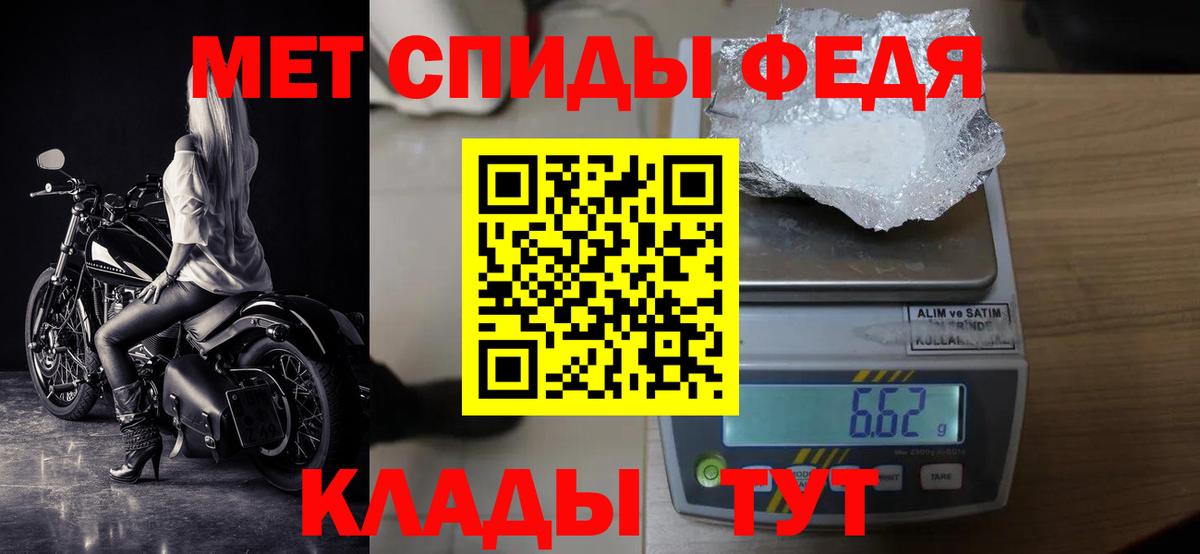Тверь  МЕТАМФЕТАМИН Methamphetamine  Вход с VPN  МЕТАМФЕТАМИН Methamphetamine 