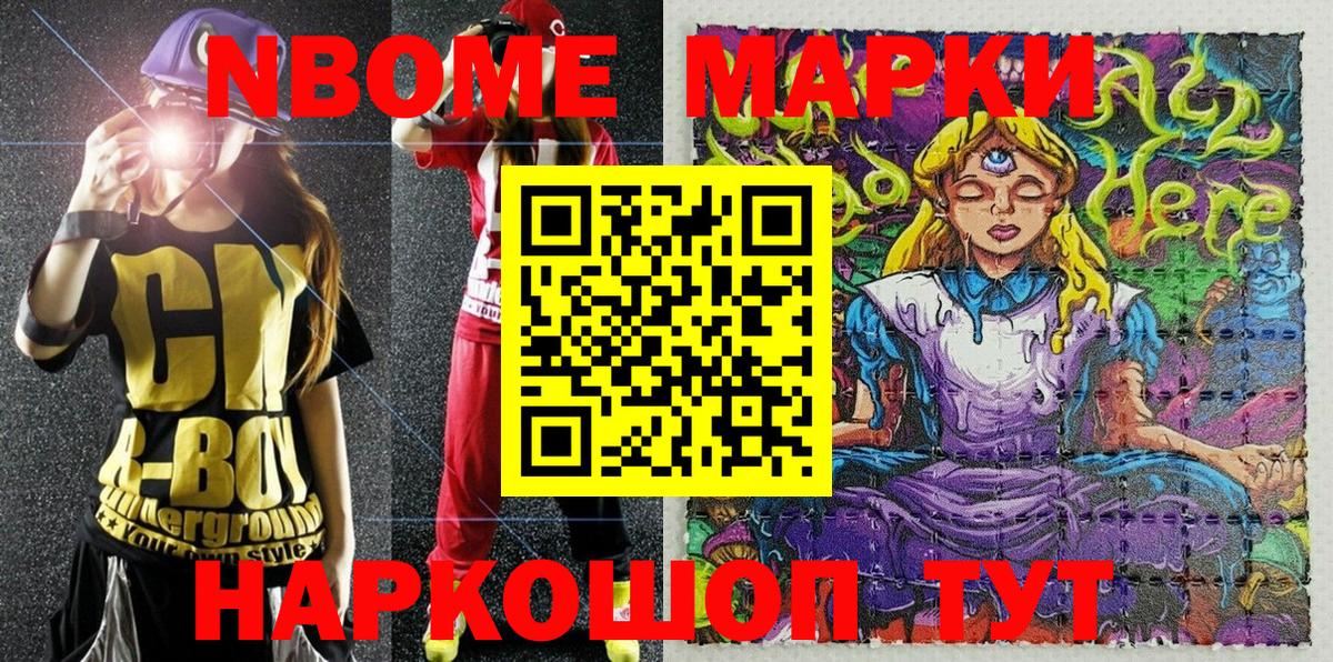 КОКАИН Тверь