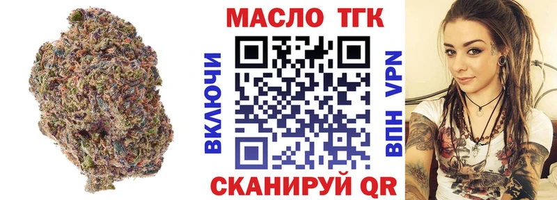 где найти наркотики  Тверь  нарко площадка состав  ТГК Wax  гидра сайт 
