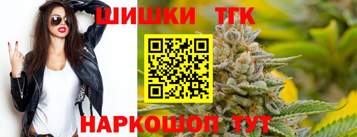 ГАШИШ  MDMA  Меф МЯУ МЯУ   Конопля  Тверь  Экстази  Кокаин  Вход с VPN  Гашиш 